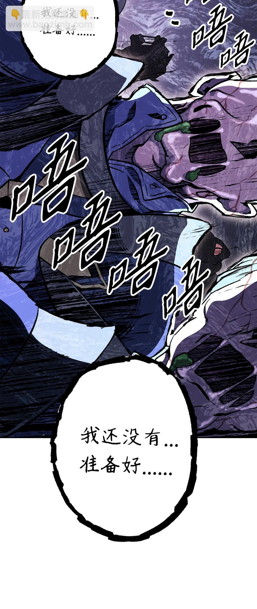 《骷髅骑士没能守住副本》152 新的开始 第34页