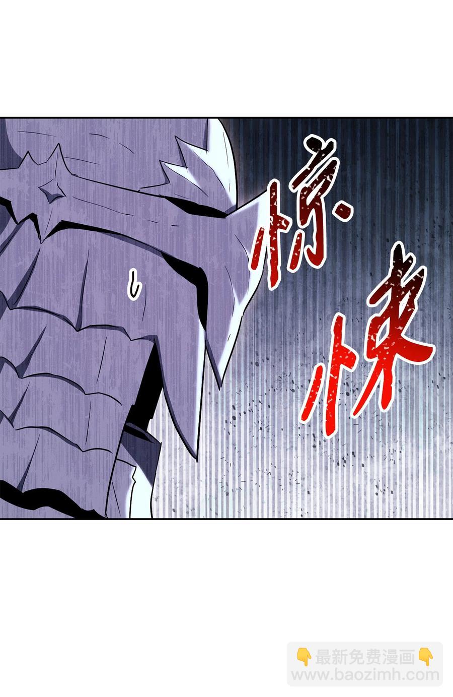 《骷髅骑士没能守住副本》152 新的开始 第35页