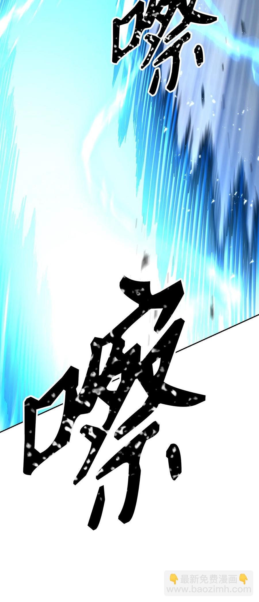 《骷髅骑士没能守住副本》152 新的开始 第39页