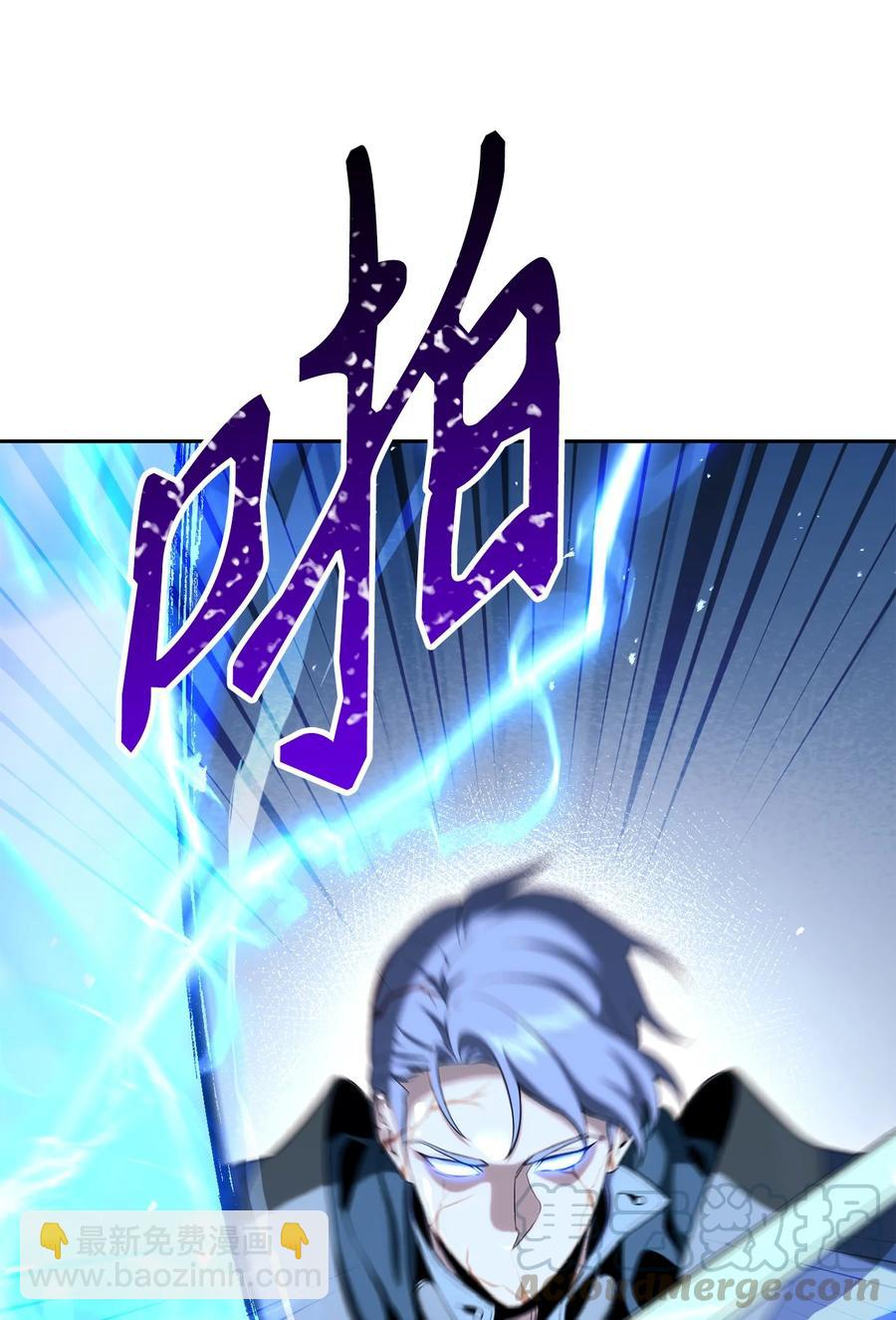 《骷髅骑士没能守住副本》152 新的开始 第41页