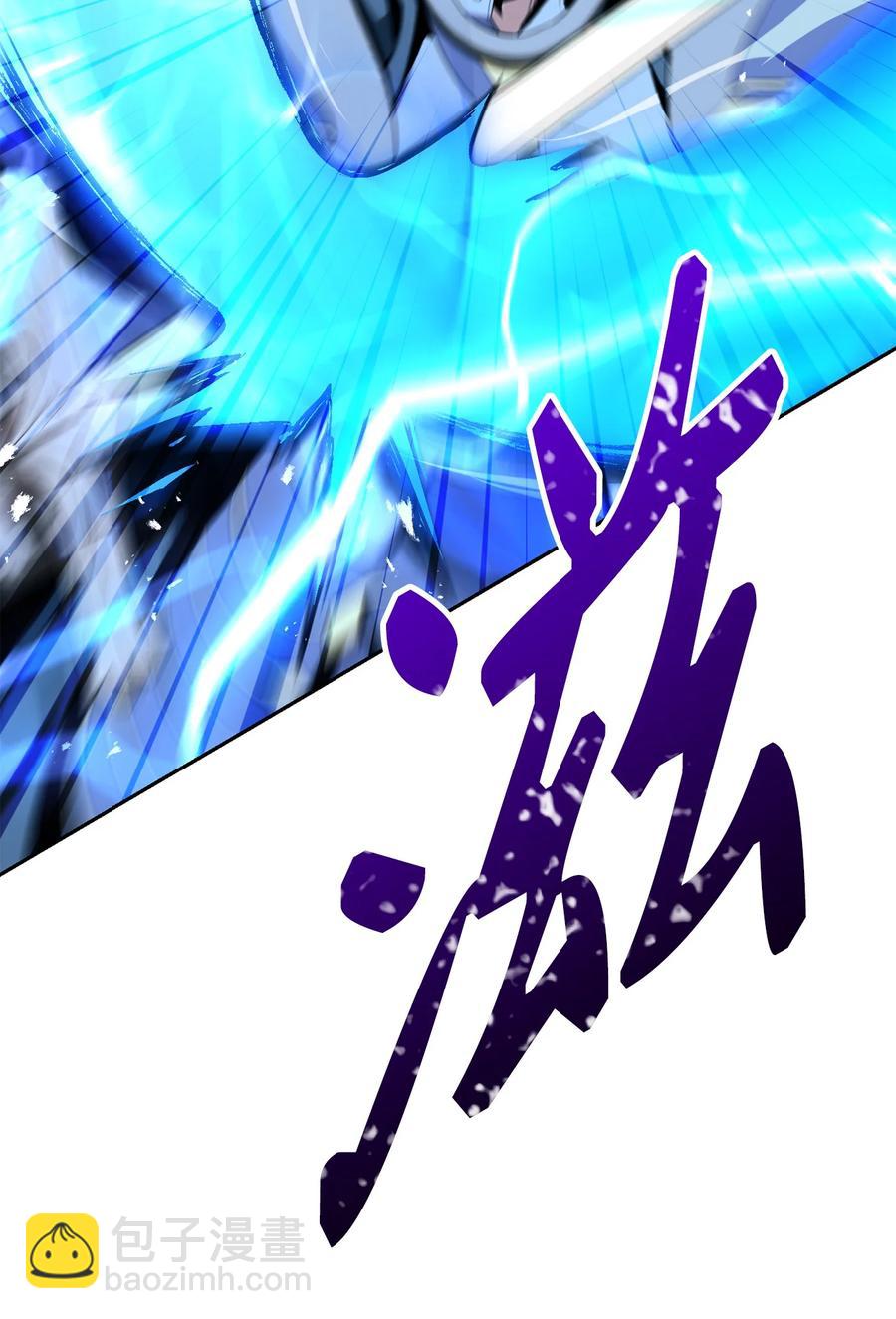 《骷髅骑士没能守住副本》152 新的开始 第42页