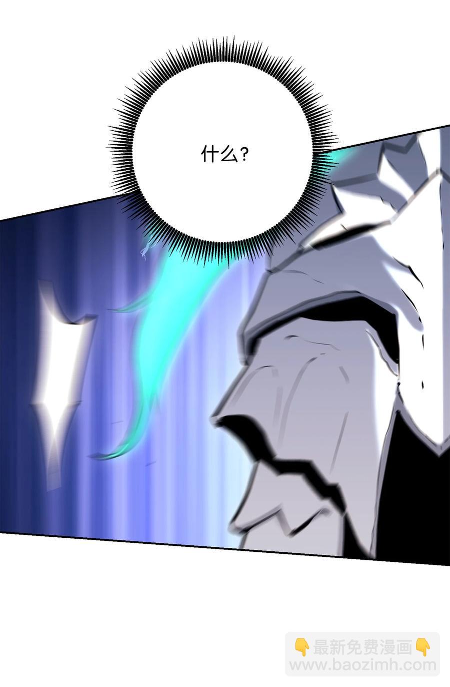 《骷髅骑士没能守住副本》152 新的开始 第43页