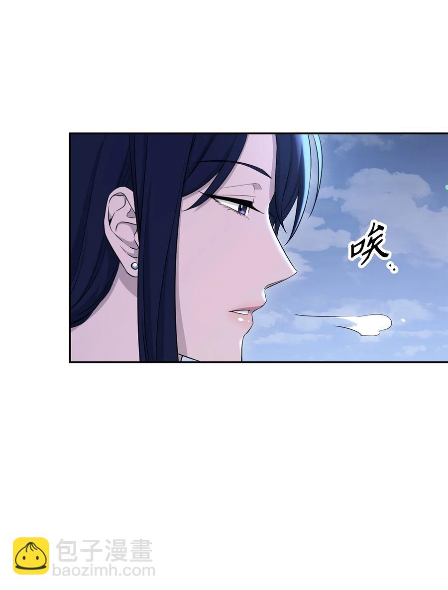 《骷髅骑士没能守住副本》152 新的开始 第8页
