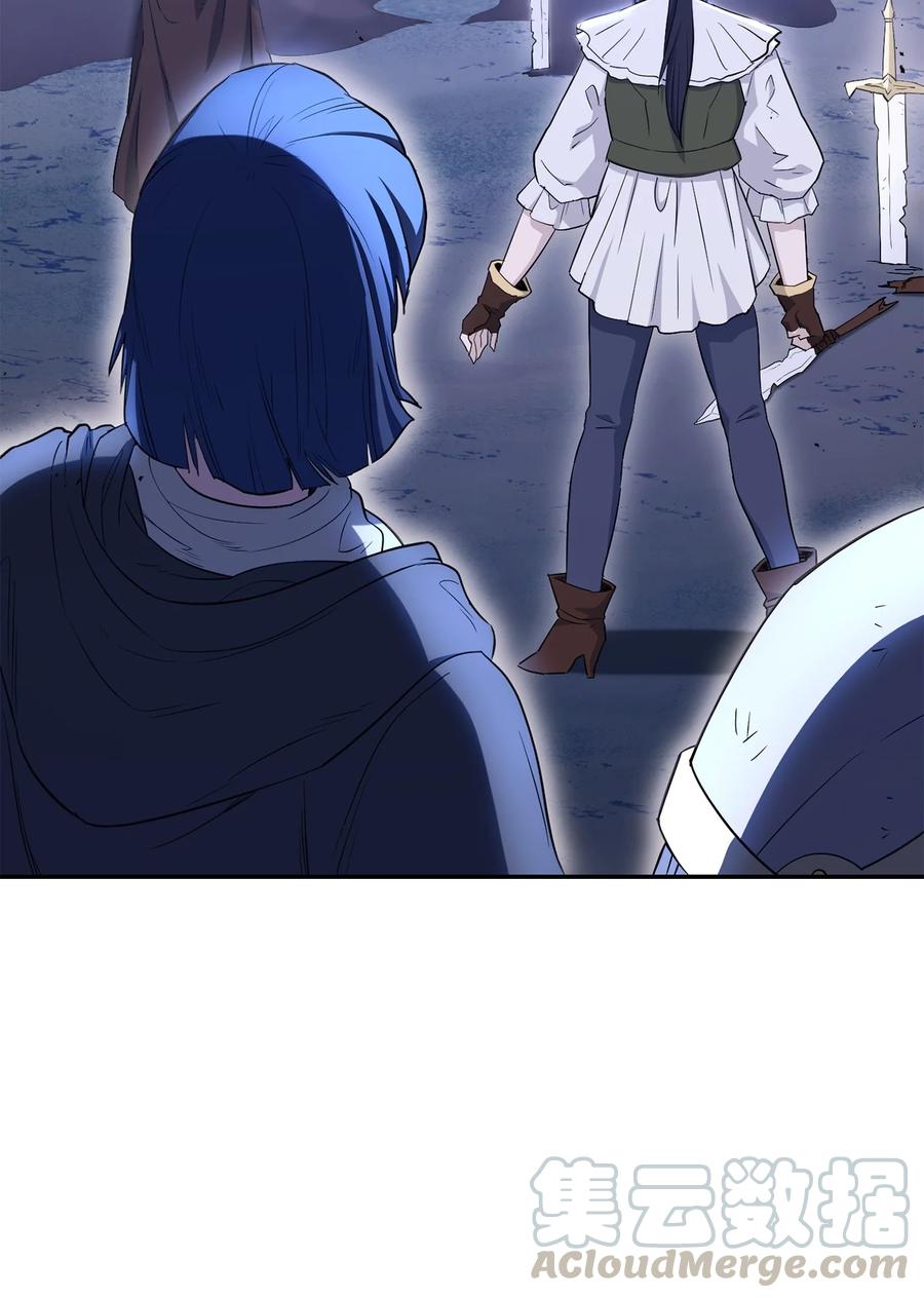 《骷髅骑士没能守住副本》149 英雄登场 第21页