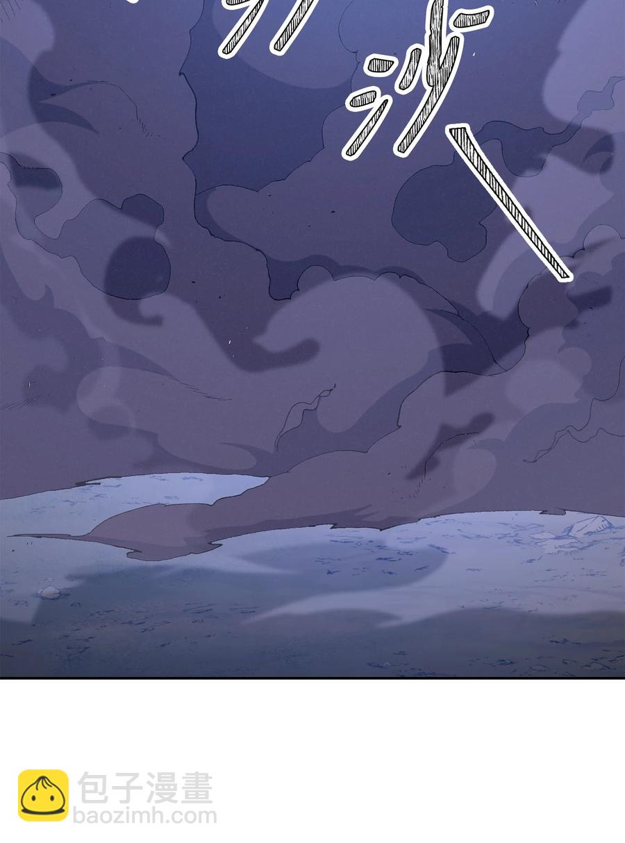 《骷髅骑士没能守住副本》149 英雄登场 第24页