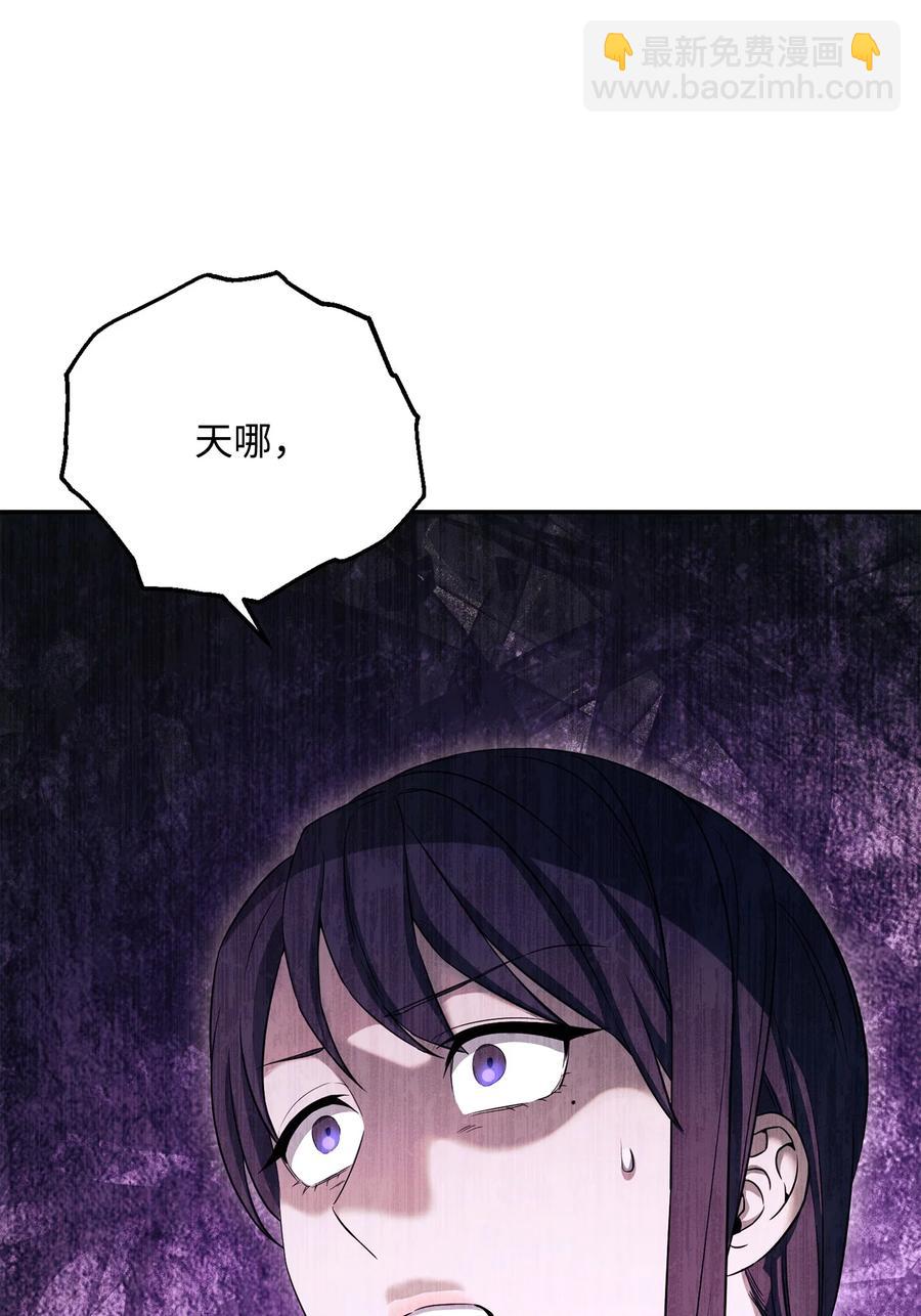 《骷髅骑士没能守住副本》149 英雄登场 第39页
