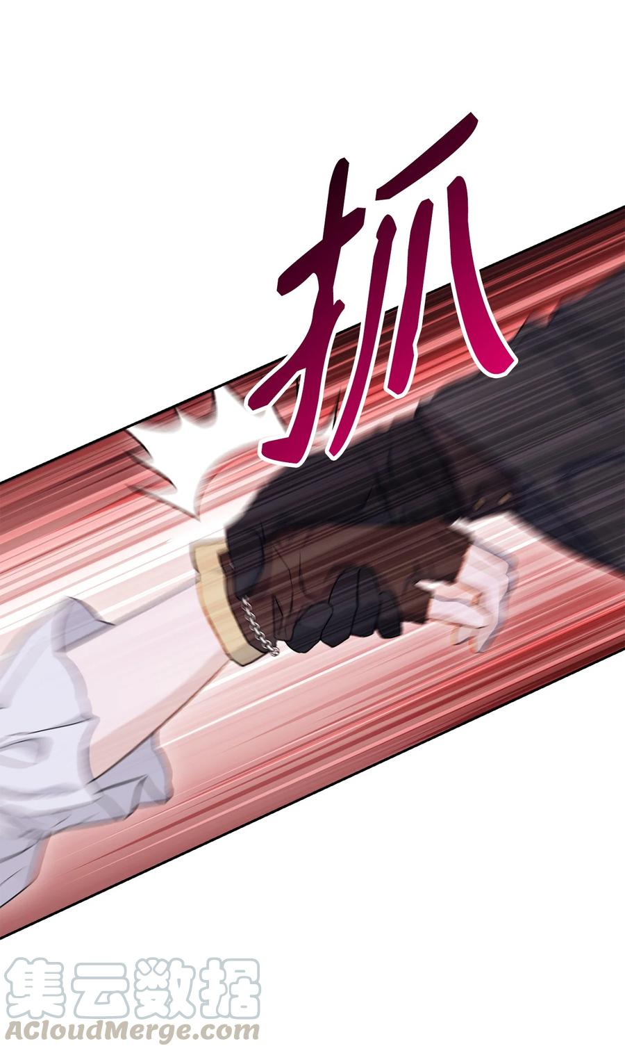 《骷髅骑士没能守住副本》149 英雄登场 第41页