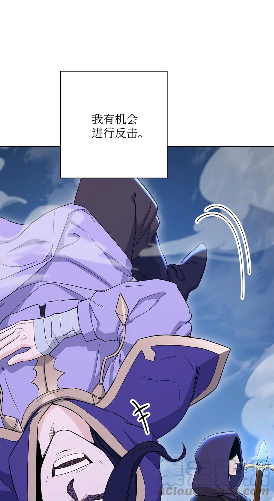 《骷髅骑士没能守住副本》149 英雄登场 第49页