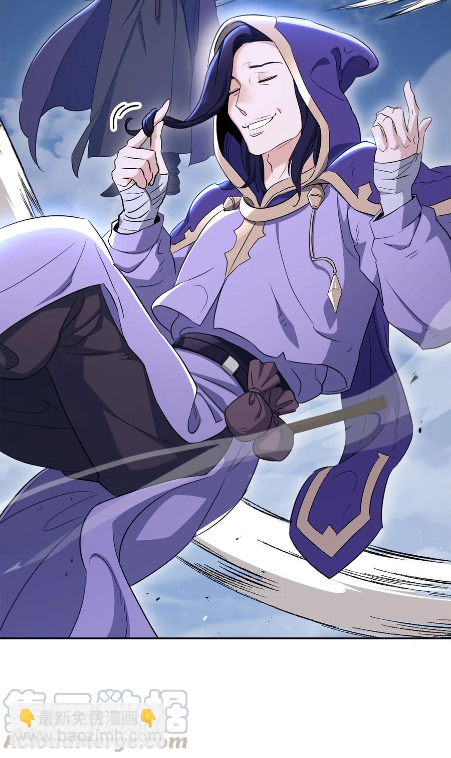《骷髅骑士没能守住副本》149 英雄登场 第5页