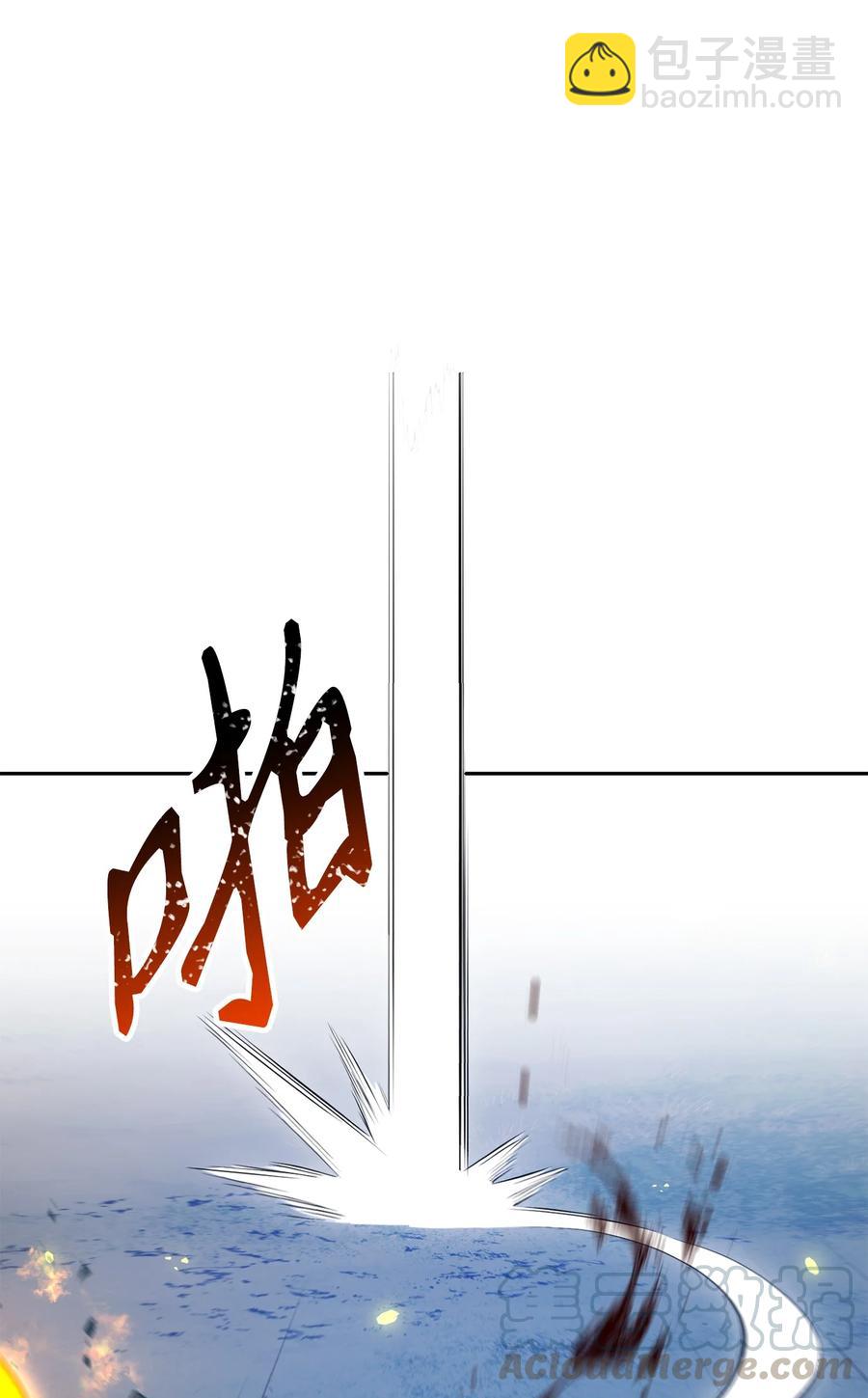 《骷髅骑士没能守住副本》150 献祭生命 第33页
