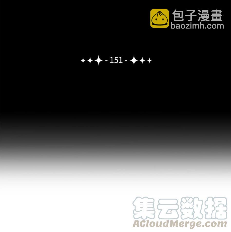 《骷髅骑士没能守住副本》151 转职成功 第21页