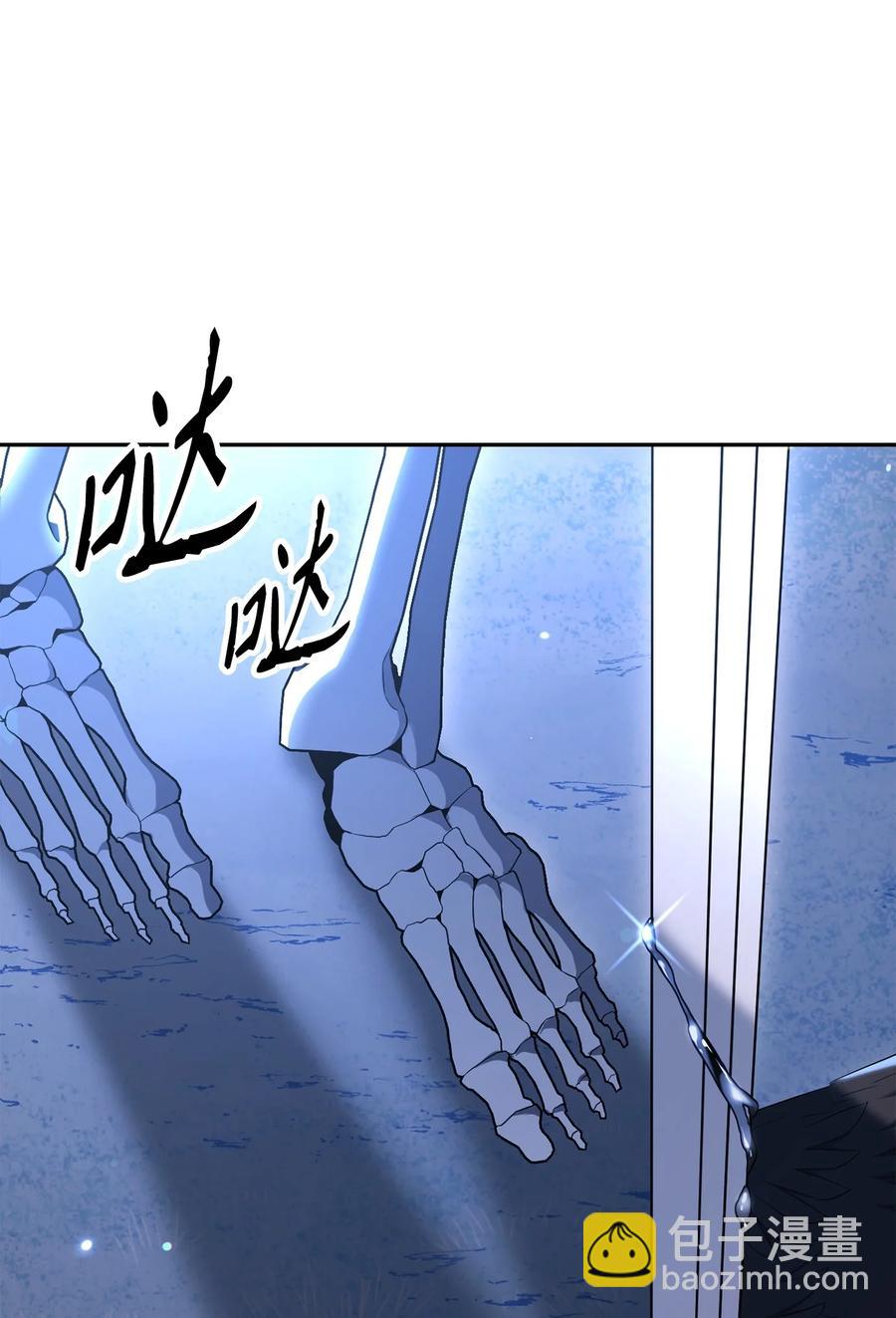 《骷髅骑士没能守住副本》151 转职成功 第32页