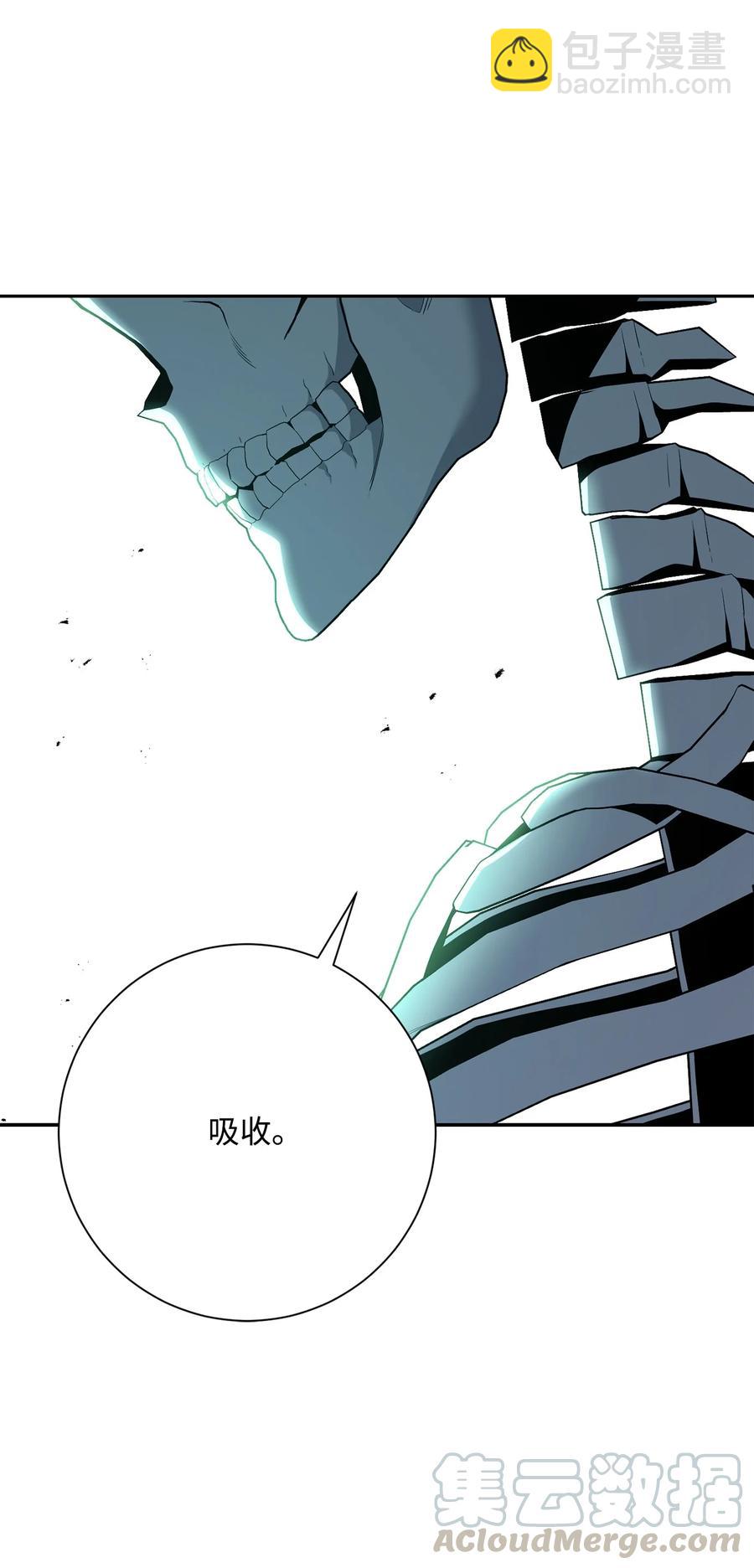 《骷髅骑士没能守住副本》151 转职成功 第9页