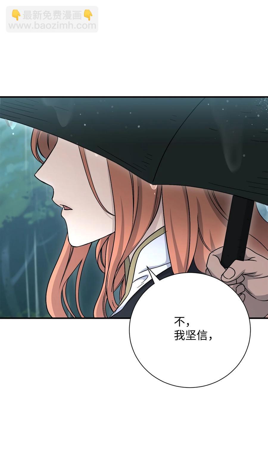 《骷髅骑士没能守住副本》153 审核官 第11页