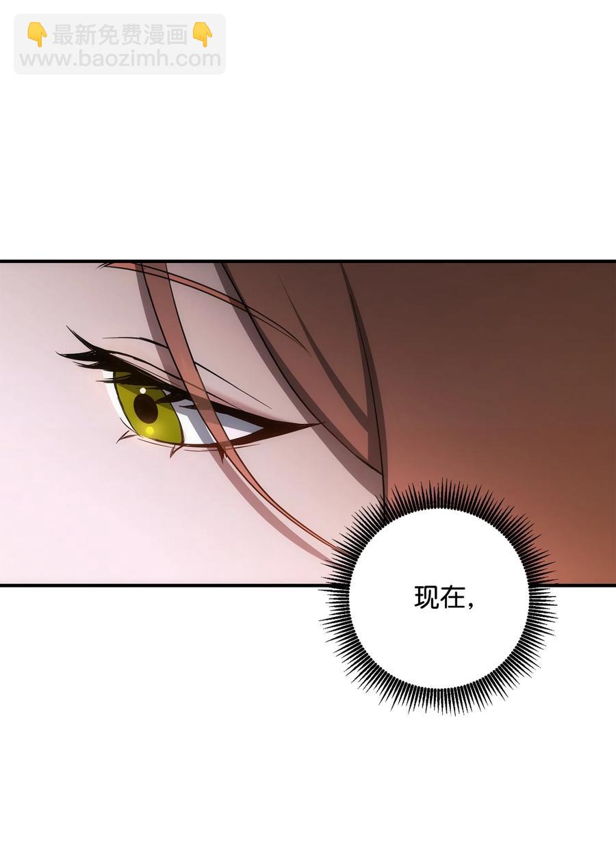 《骷髅骑士没能守住副本》153 审核官 第27页