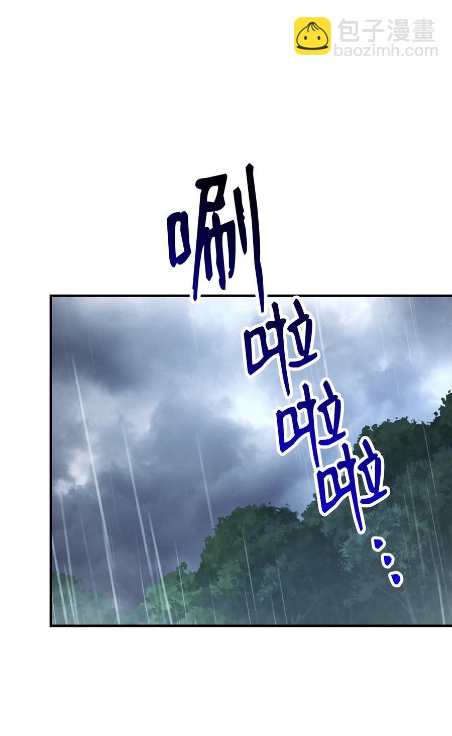 《骷髅骑士没能守住副本》153 审核官 第30页