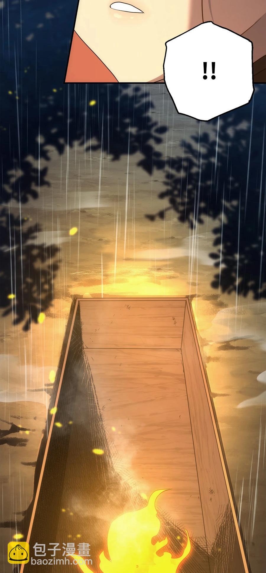 《骷髅骑士没能守住副本》153 审核官 第34页