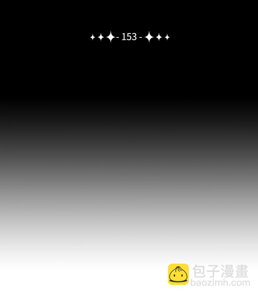 《骷髅骑士没能守住副本》153 审核官 第38页