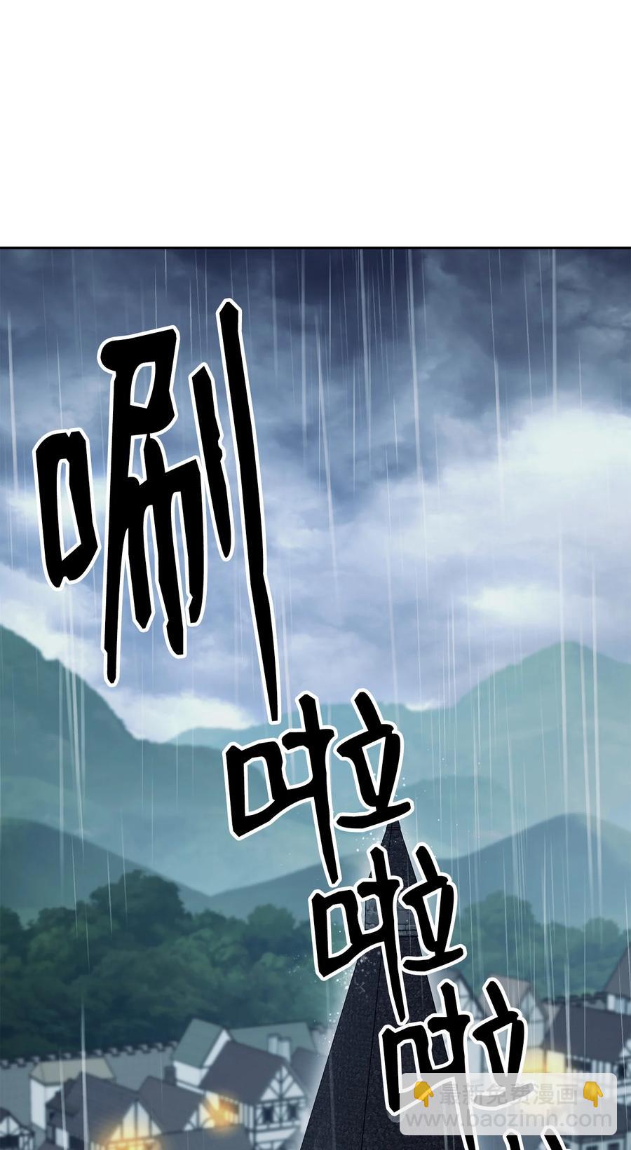 《骷髅骑士没能守住副本》153 审核官 第3页