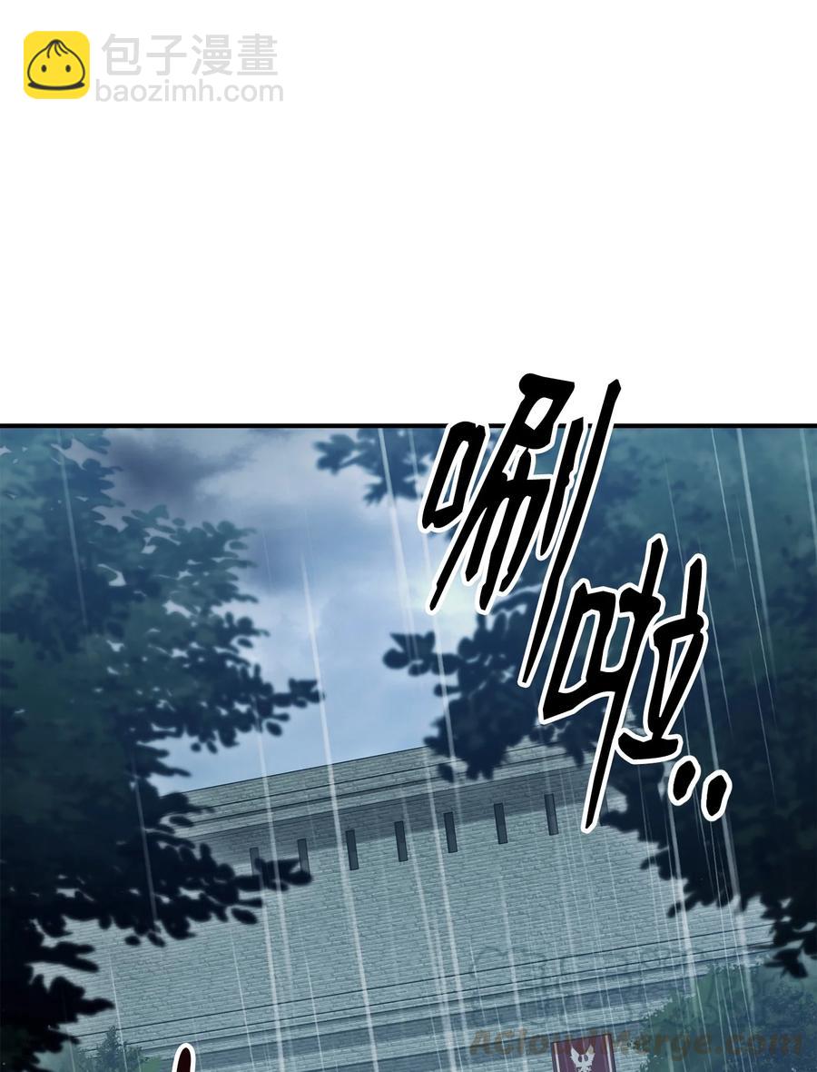 《骷髅骑士没能守住副本》153 审核官 第5页