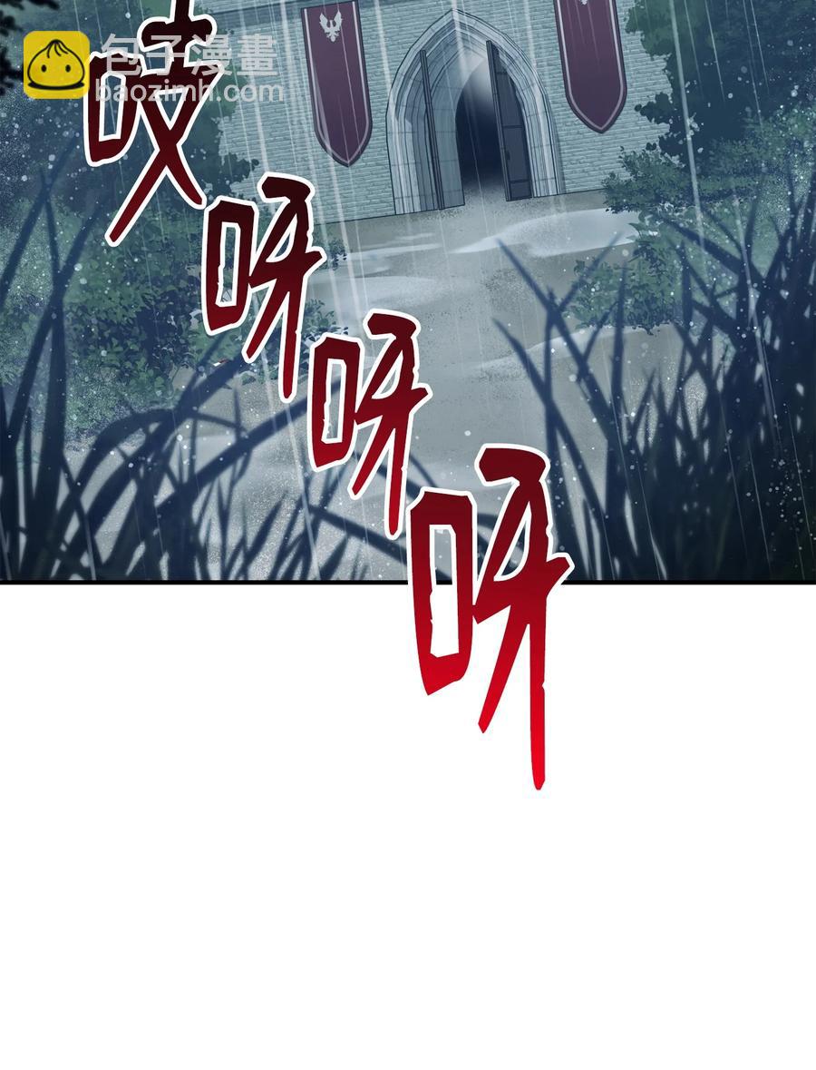 《骷髅骑士没能守住副本》153 审核官 第6页