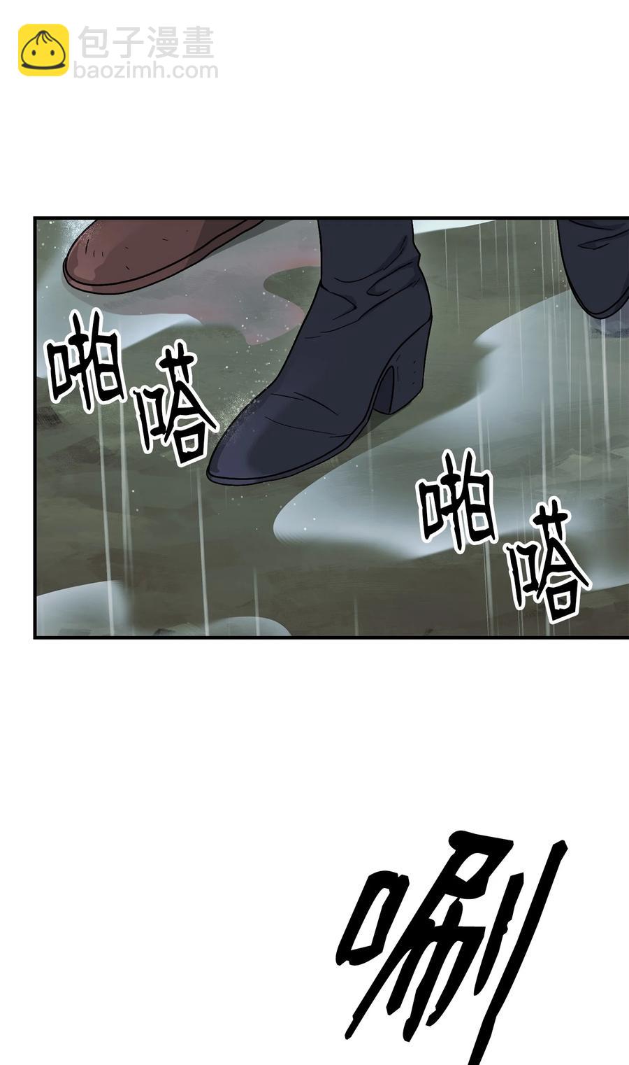 《骷髅骑士没能守住副本》153 审核官 第7页