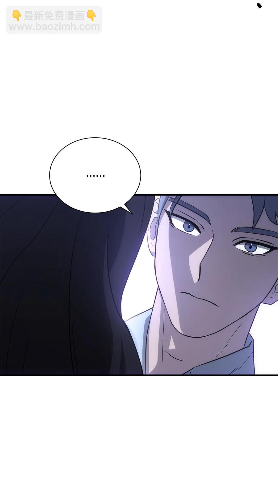 《骷髅骑士没能守住副本》154 布局 第27页