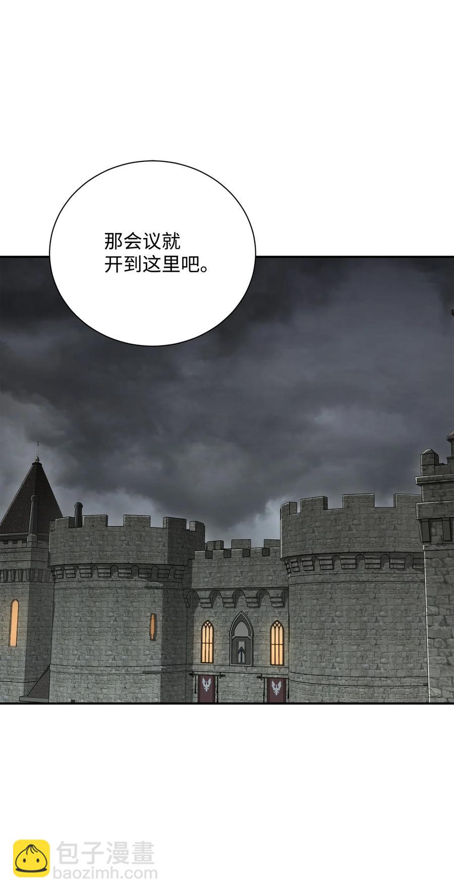 《骷髅骑士没能守住副本》154 布局 第35页