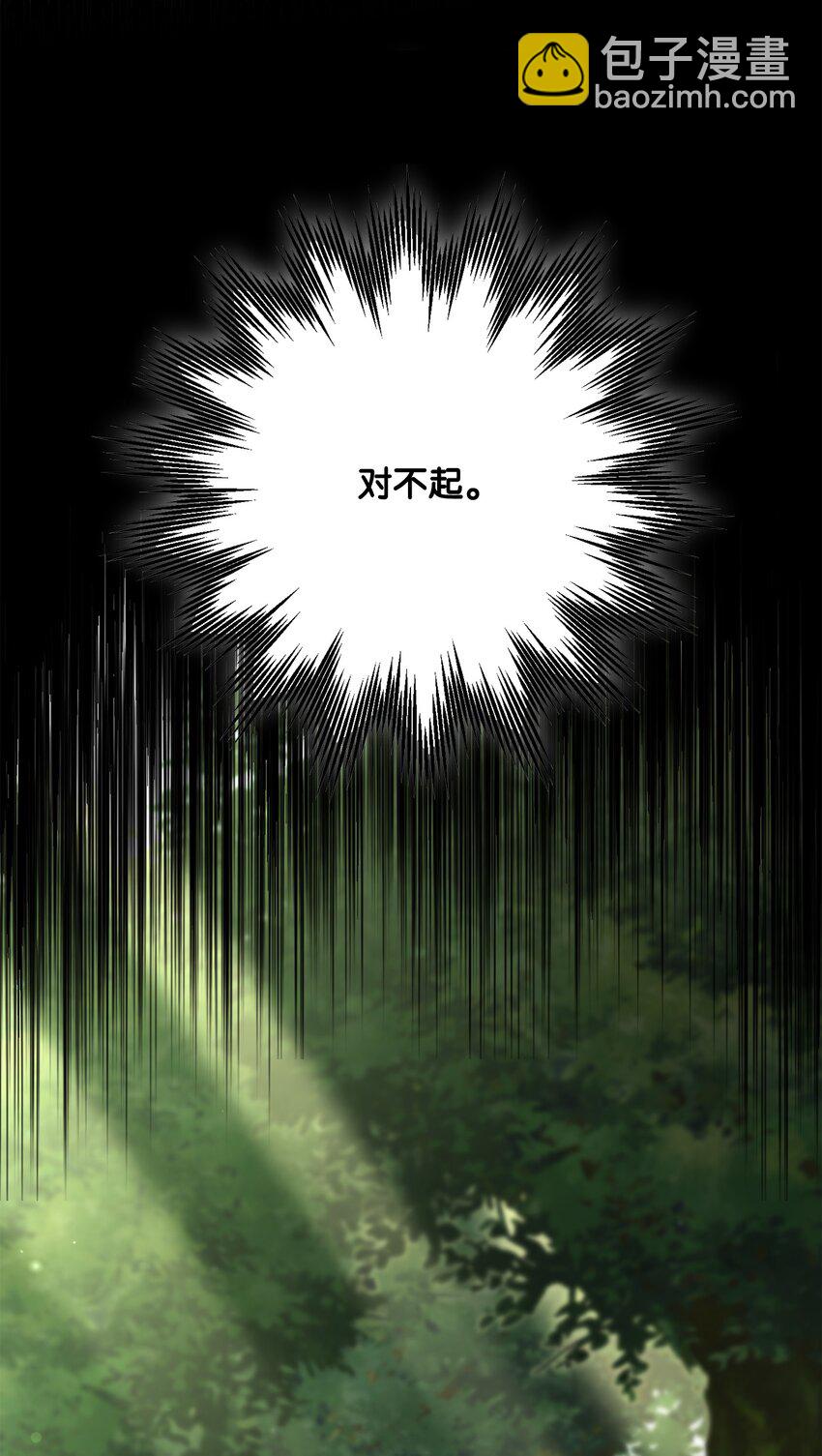 《骷髅骑士没能守住副本》155 重新振作 第19页