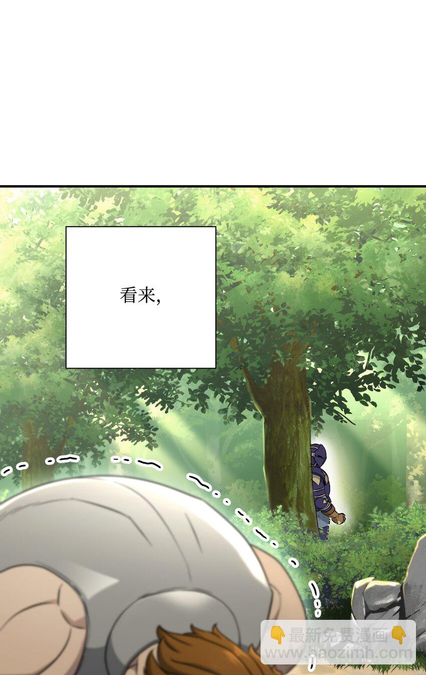 《骷髅骑士没能守住副本》155 重新振作 第22页