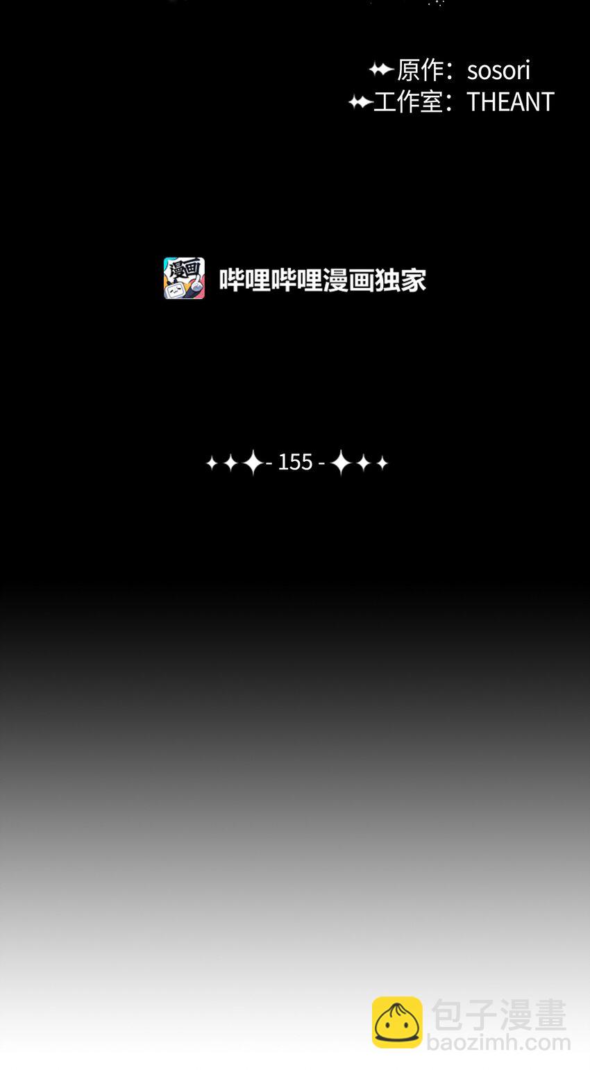 《骷髅骑士没能守住副本》155 重新振作 第27页