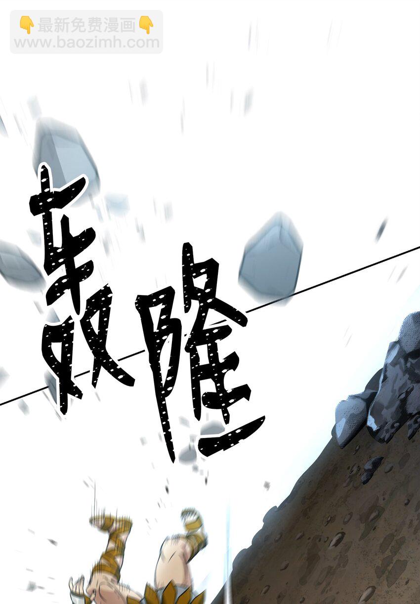 《骷髅骑士没能守住副本》155 重新振作 第39页