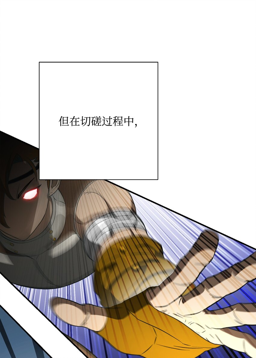 《骷髅骑士没能守住副本》155 重新振作 第42页