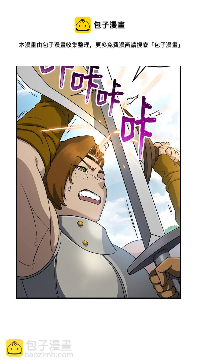 《骷髅骑士没能守住副本》155 重新振作 第47页