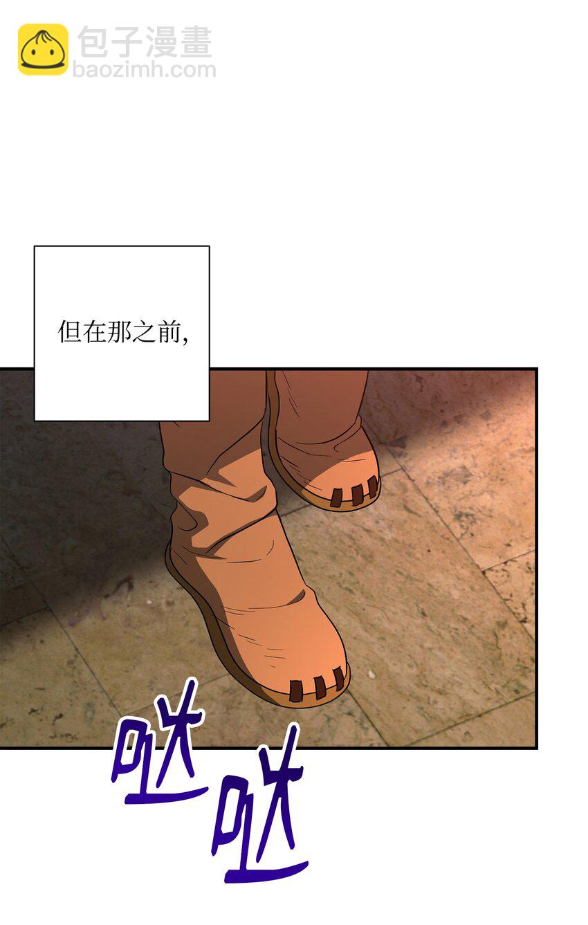 《骷髅骑士没能守住副本》156 名誉公爵 第11页