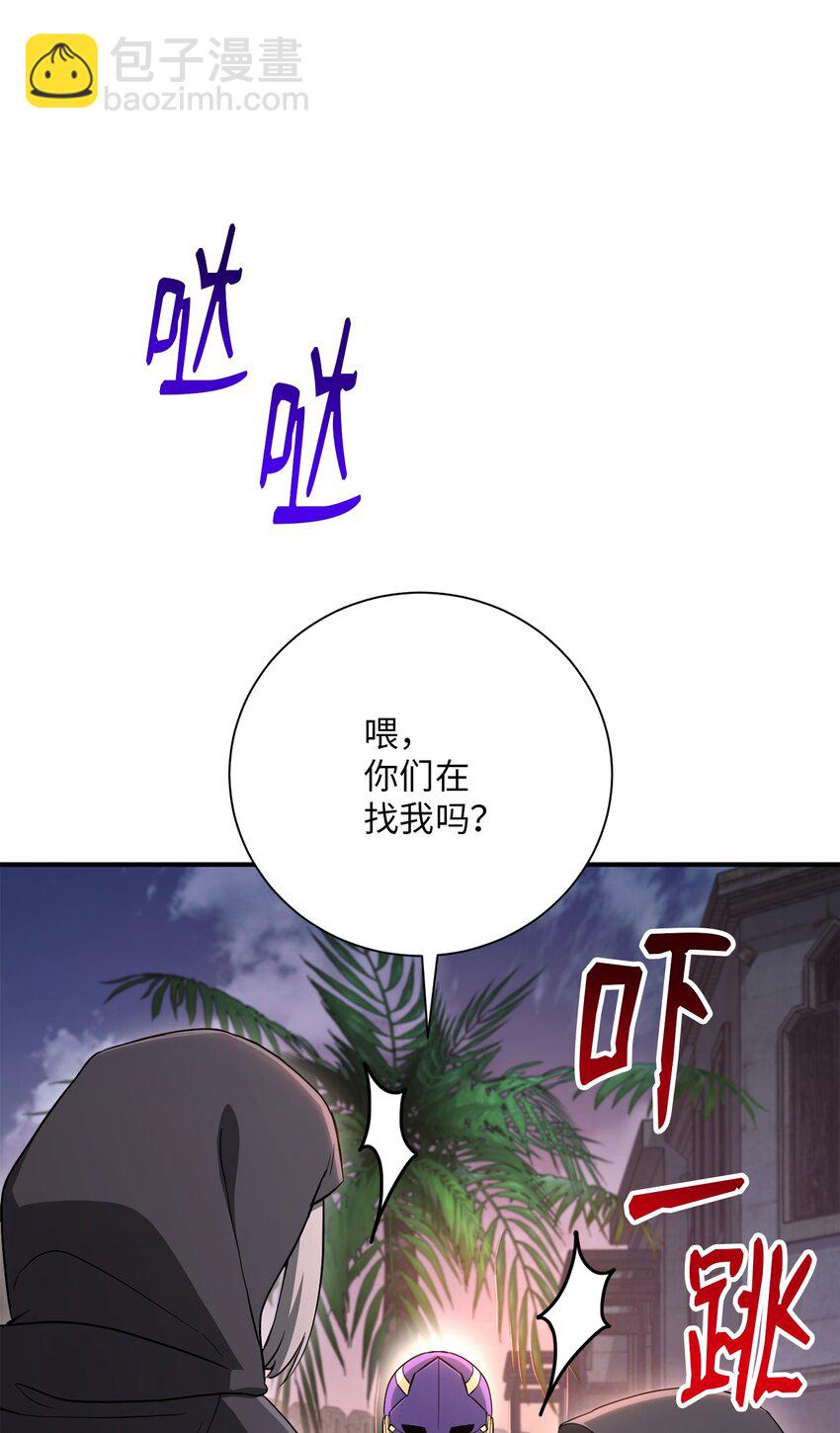 《骷髅骑士没能守住副本》156 名誉公爵 第14页