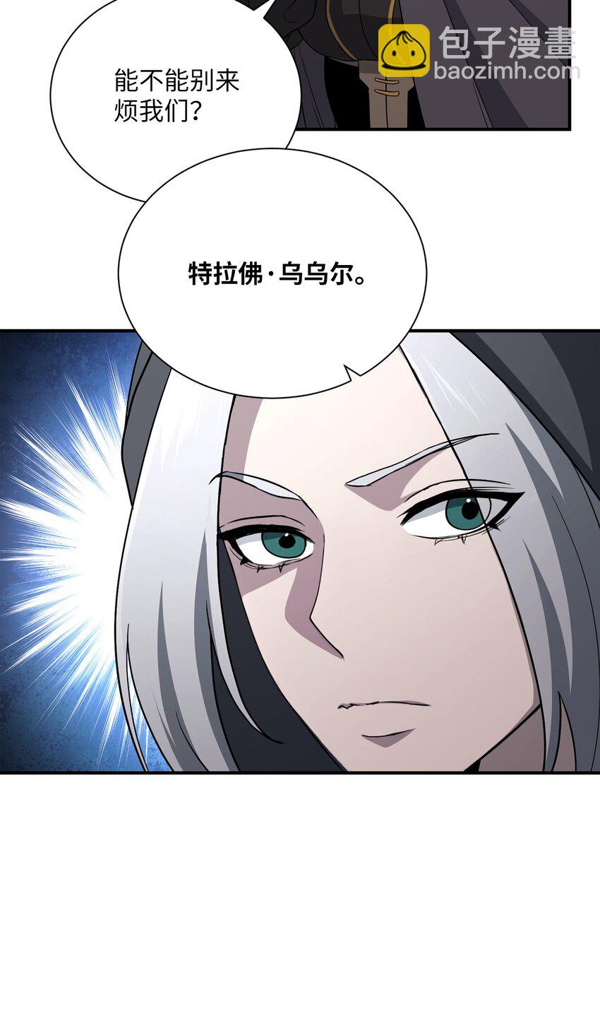 《骷髅骑士没能守住副本》156 名誉公爵 第17页