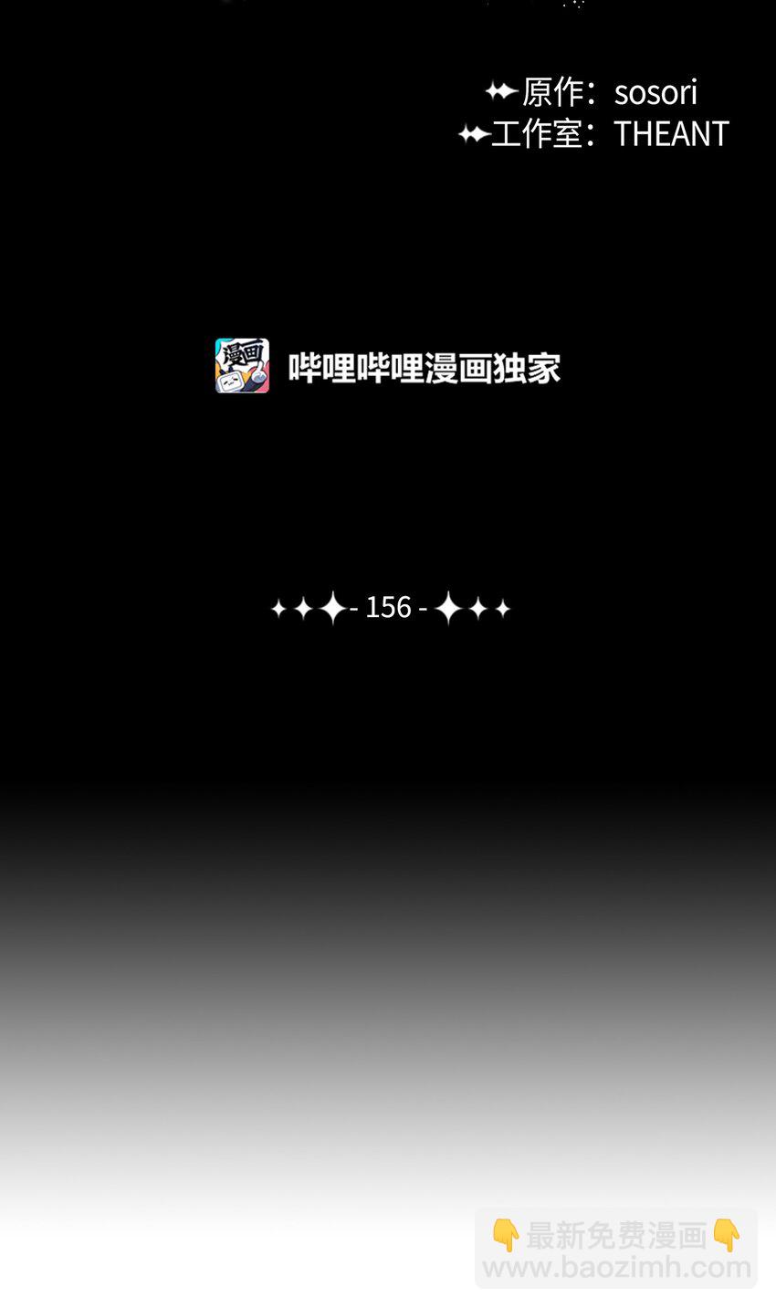 《骷髅骑士没能守住副本》156 名誉公爵 第22页