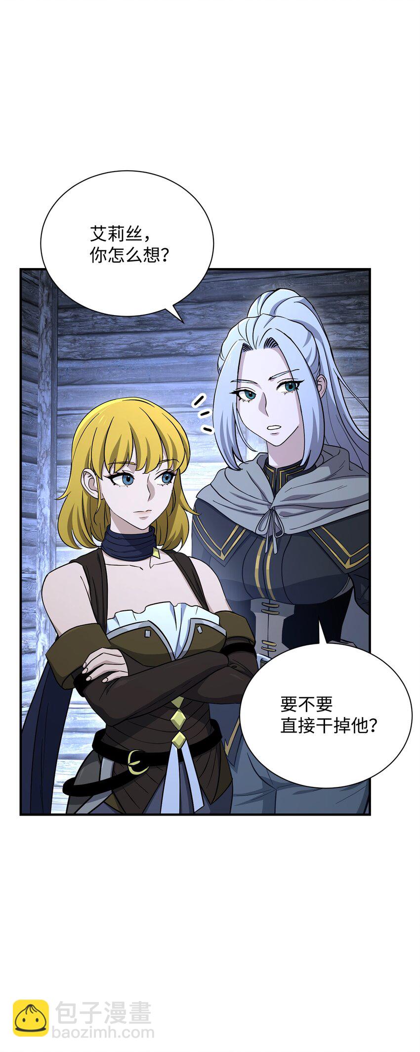 《骷髅骑士没能守住副本》156 名誉公爵 第26页