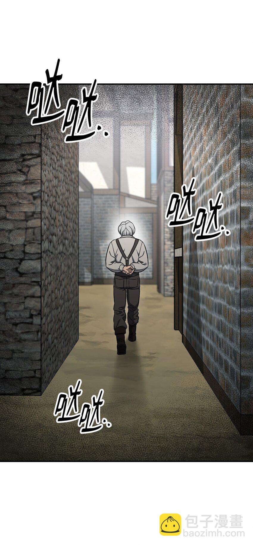《骷髅骑士没能守住副本》157 真实身份 第31页