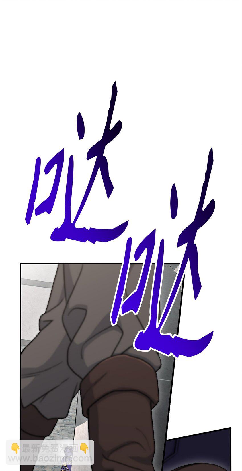 《骷髅骑士没能守住副本》157 真实身份 第32页
