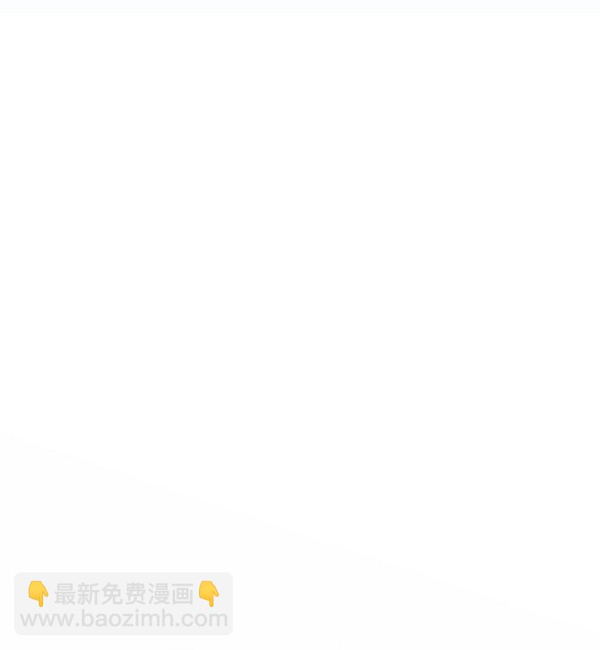 《骷髅骑士没能守住副本》157 真实身份 第40页