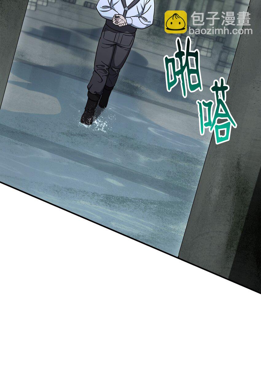 《骷髅骑士没能守住副本》157 真实身份 第44页