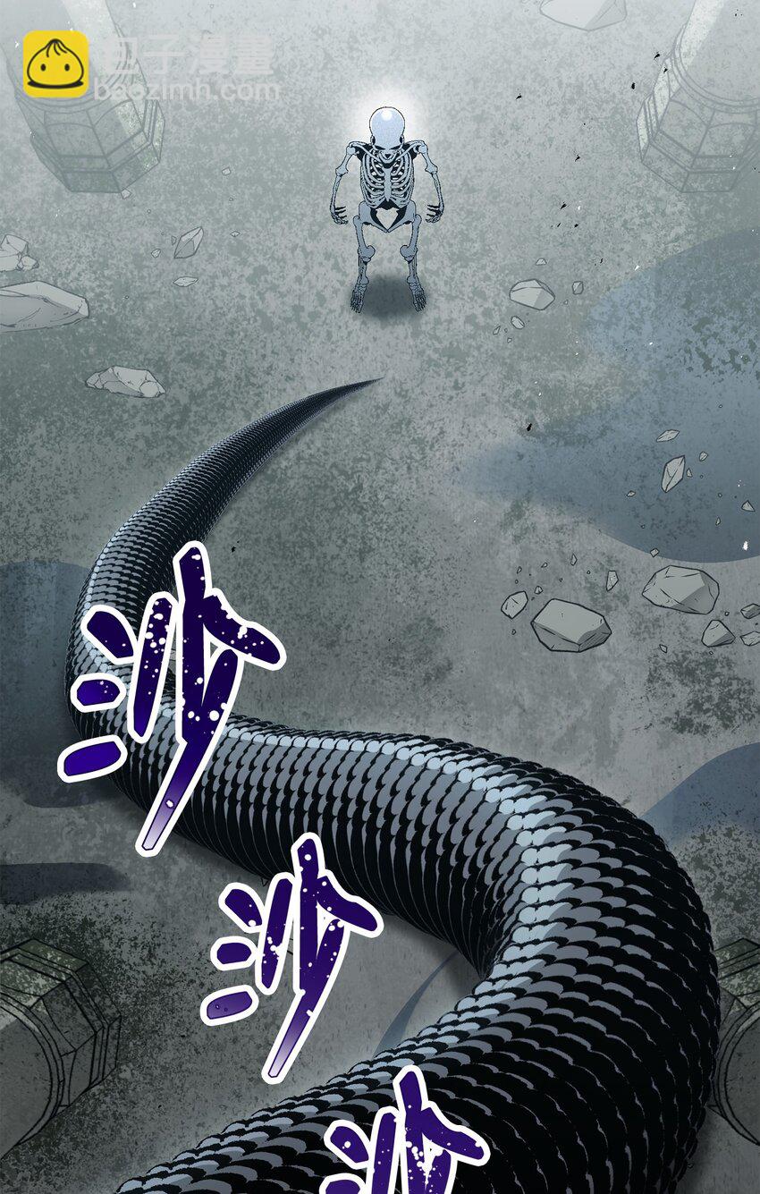 《骷髅骑士没能守住副本》158 契约 第19页