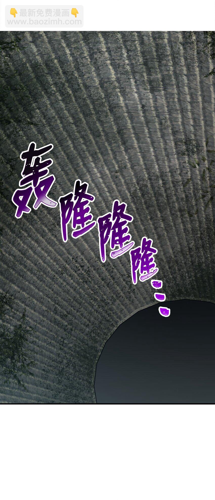《骷髅骑士没能守住副本》158 契约 第23页