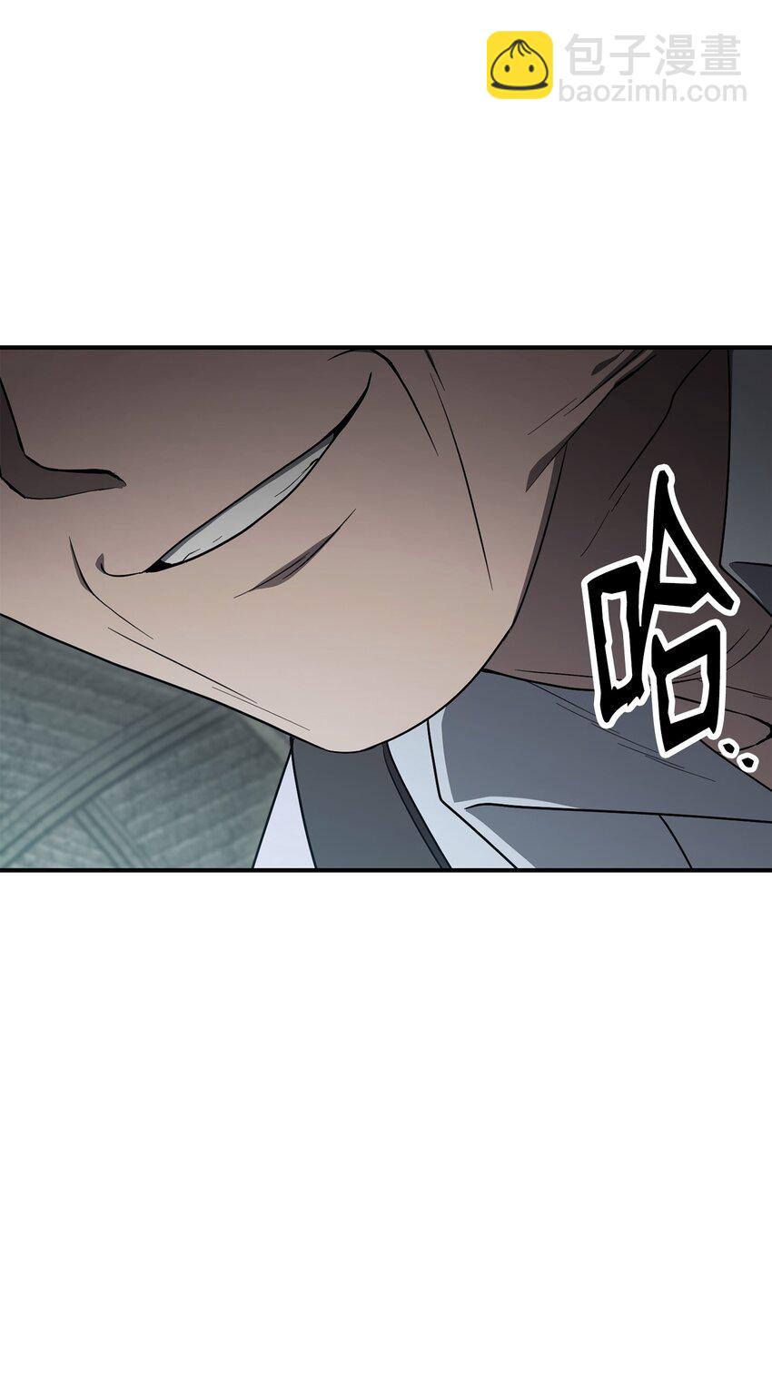 《骷髅骑士没能守住副本》158 契约 第5页