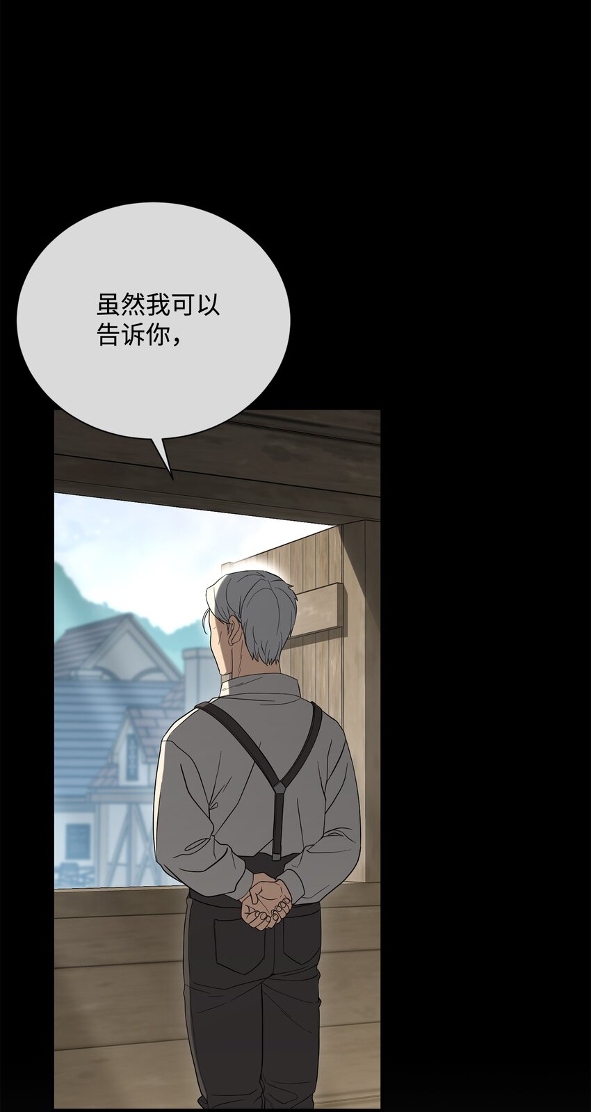 《骷髅骑士没能守住副本》160 宝石争夺战 第38页