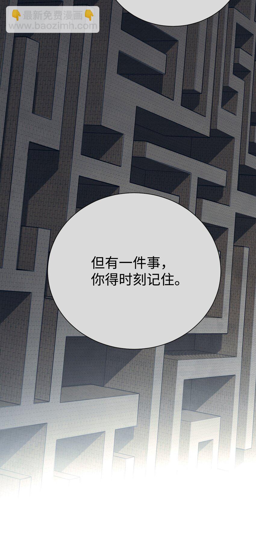 《骷髅骑士没能守住副本》160 宝石争夺战 第40页