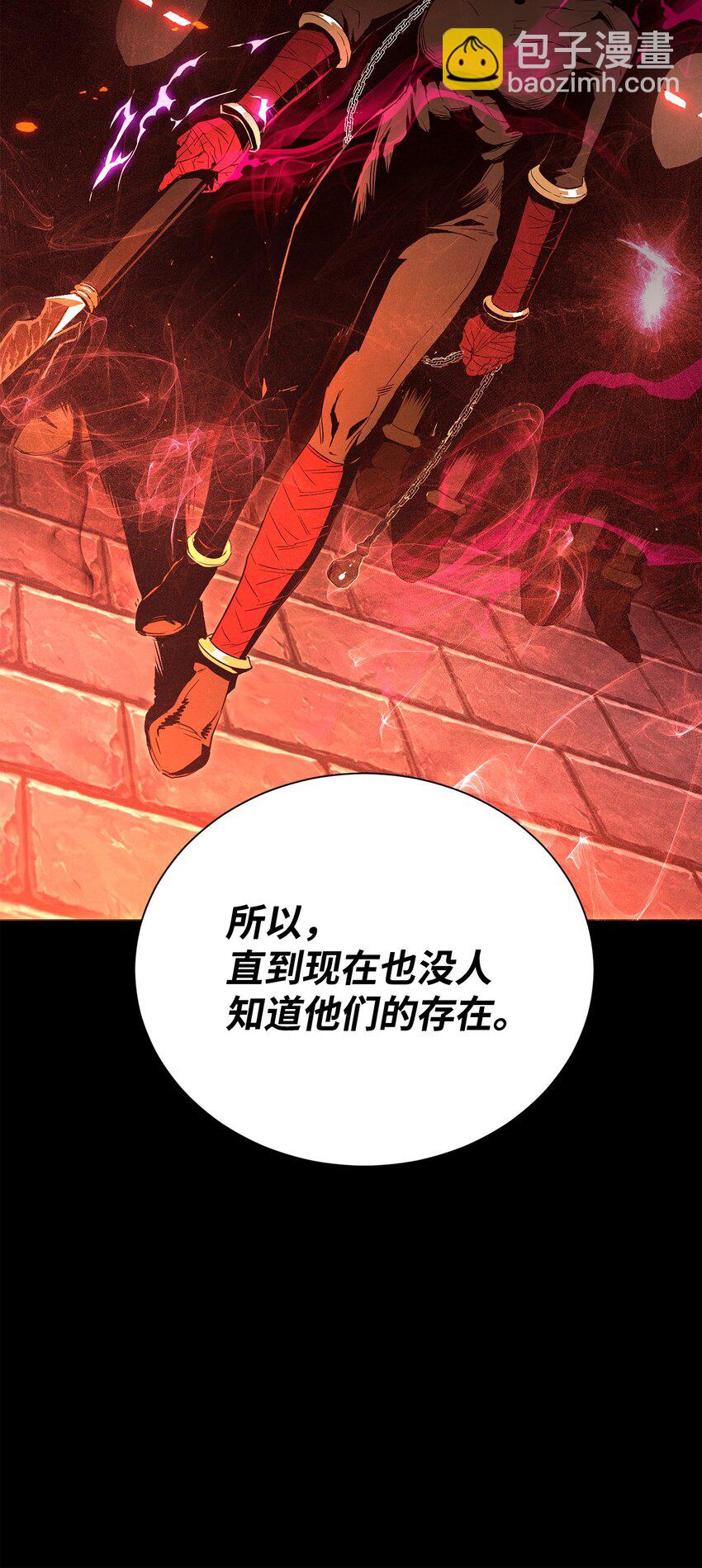《骷髅骑士没能守住副本》159 虚无之力 第17页