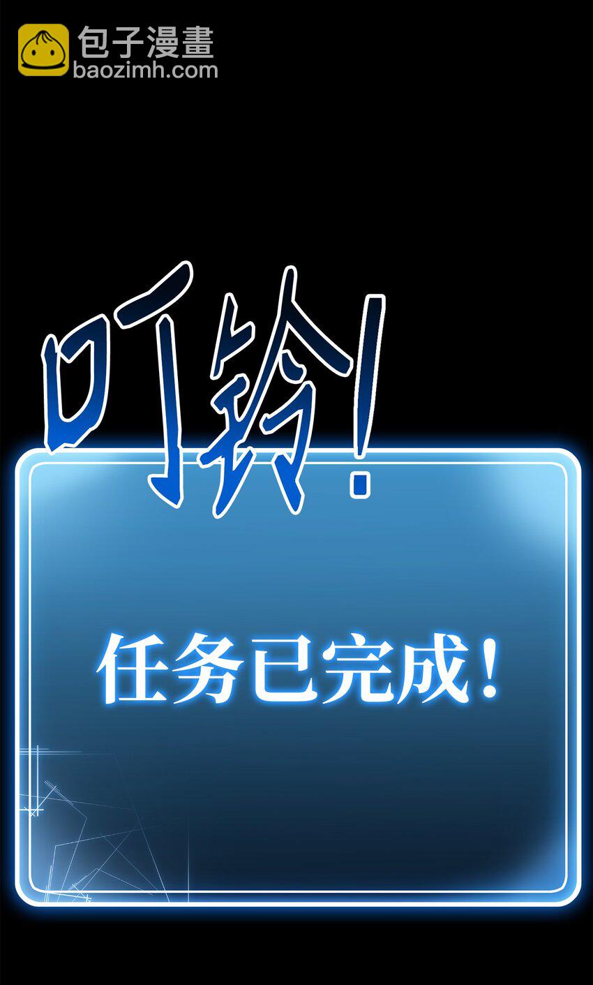 《骷髅骑士没能守住副本》159 虚无之力 第25页